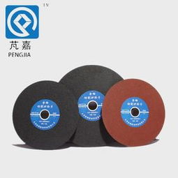 切割片 現代工業(yè)中的精密切割利器