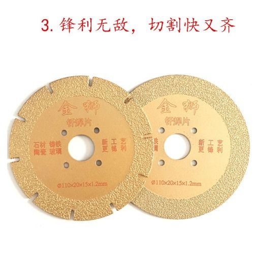 金剛石釬焊片與切割片 在玻璃、陶瓷、石材及金屬加工中的應用解析